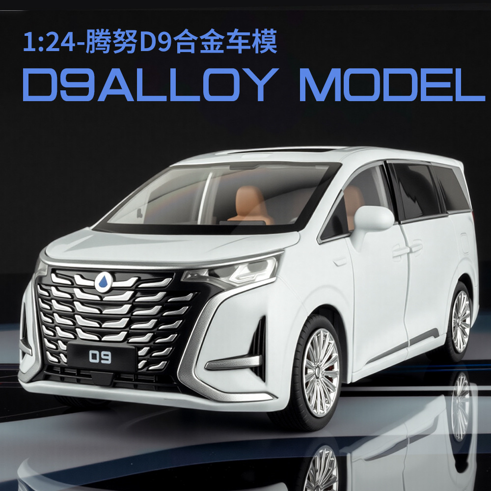 Renewable Energy Engineering - 1:24 D9 Yeni Enerji MPV Alaşım