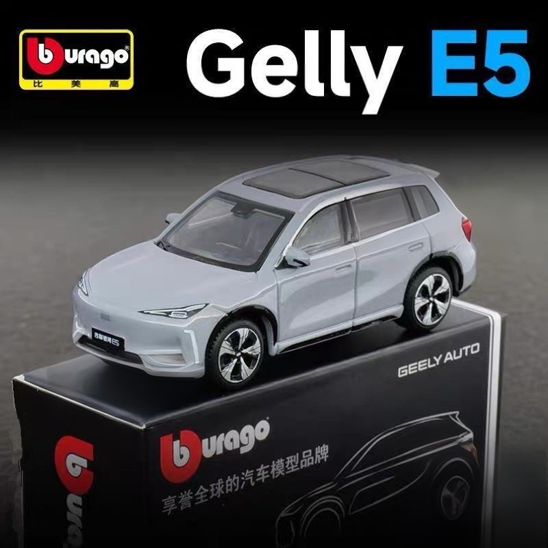 Bburago 1:64 Geely E5 EX5 Alaş - Renewable Energy Engineering incelemesi ve fiyatı